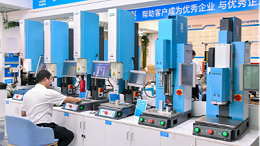 廣西南寧超聲波焊接機市場升級，優質設備如何匹配本地制造需求