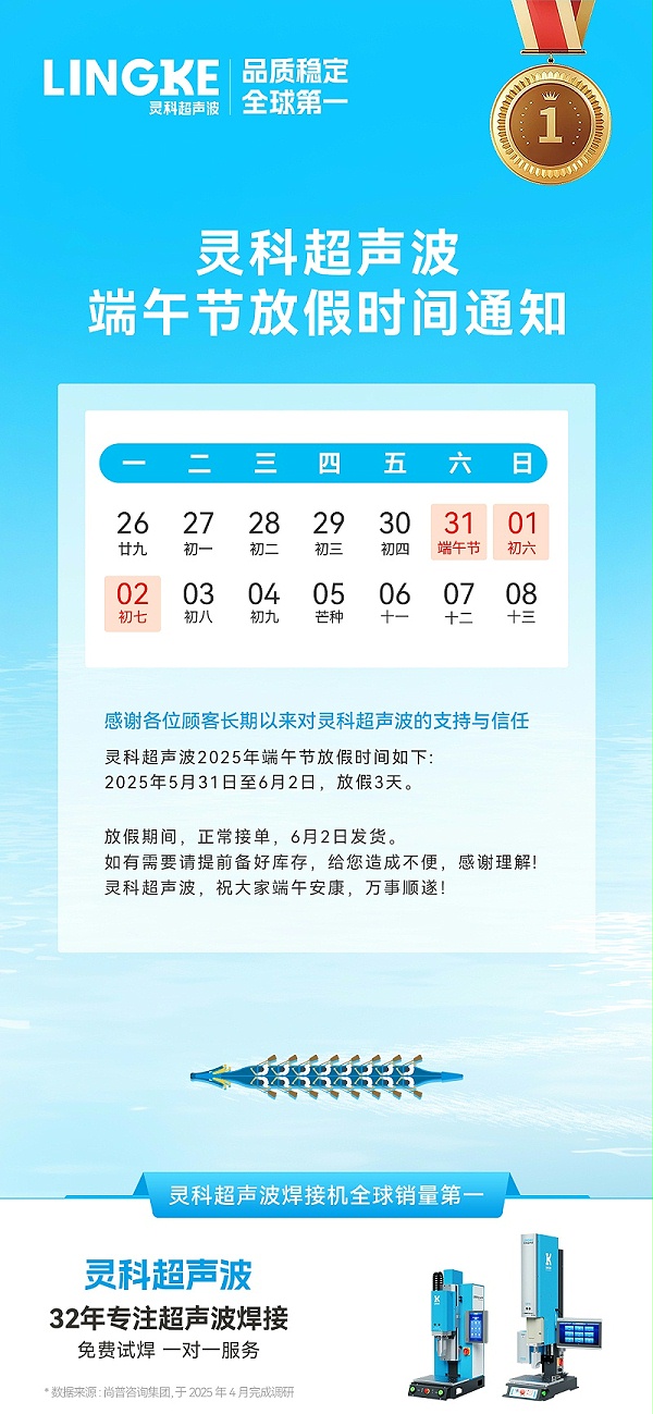 靈科