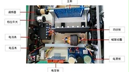 關(guān)注超聲波焊接電箱第一調(diào)試方法