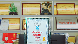 國(guó)家認(rèn)證，實(shí)力背書！靈科超聲波以產(chǎn)品矩陣重塑焊接格局