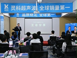 以常態(tài)化交流凝聚共識，靈科超聲波以技術(shù)實力賦能行業(yè)升級