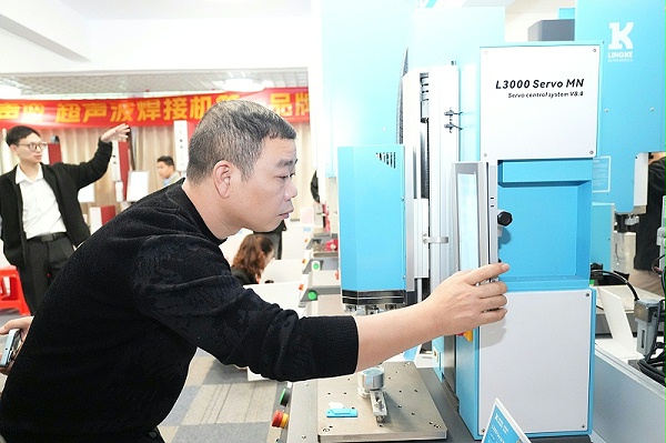靈科·超聲波