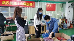 珠海市香洲區(qū)科工信局翁局長(zhǎng)一行蒞臨靈科關(guān)懷指導(dǎo)抗疫復(fù)產(chǎn)