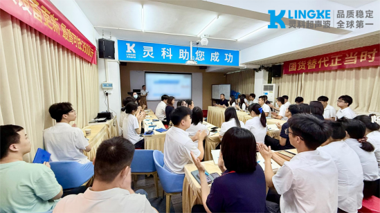 靈科超聲波