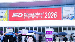CHINAPLAS  2026  炸場！靈科超聲波憑啥讓全球客商擠爆展位？