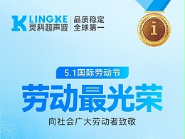 五月的贊歌：致敬每一位辛勤的勞動者