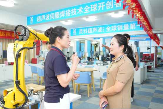 靈科超聲波