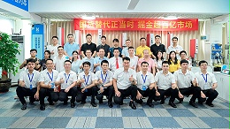 啟新程，譜新篇丨靈科伺服超聲波技術(shù)交流品鑒會(huì)圓滿舉辦