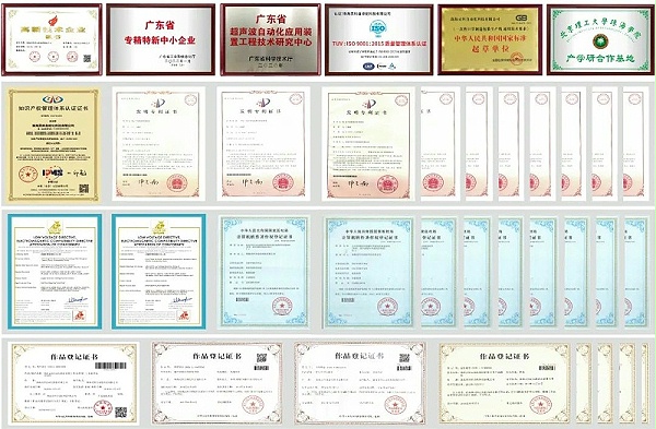 證書獎項