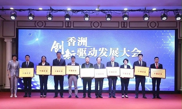 靈科王總領(lǐng)獎(jiǎng)
