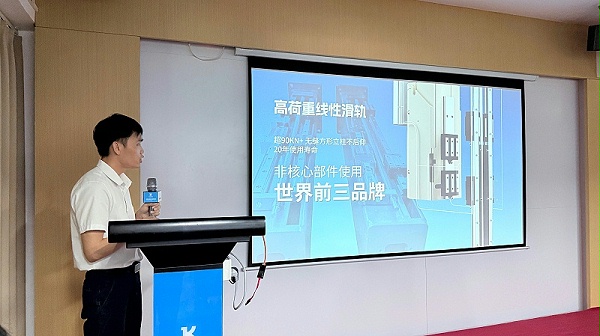 葉經理