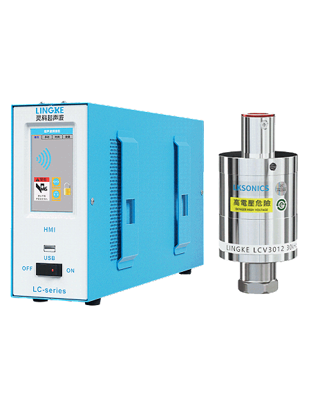30kHz-1200W 數(shù)字 靈科超聲波發(fā)生器+超聲波換能器