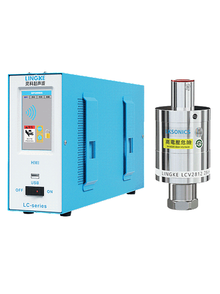 28kHz-1200W 數(shù)字 靈科超聲波發(fā)生器+超聲波換能器