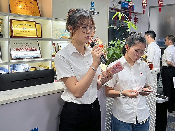 靈科超聲波
