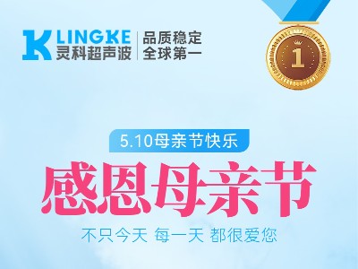 致每一位平凡而偉大的“她”：母親節(jié)快樂！