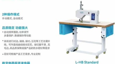 徑向發(fā)波花邊機(jī)：讓復(fù)雜花邊加工變得像按開(kāi)關(guān)一樣簡(jiǎn)單！