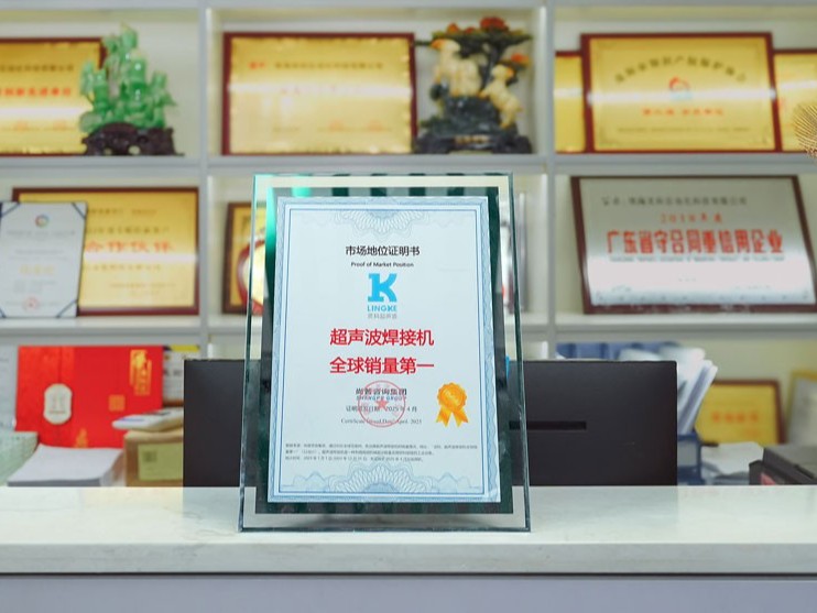靈科超聲波：構建制造信任體系，打破國際壟斷登頂全球第一