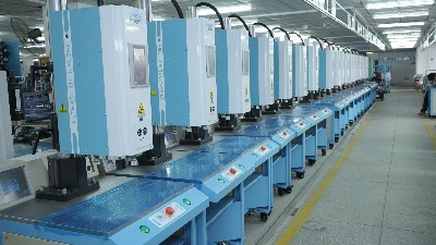 遼寧撫順超聲波焊接機：老工業基地的智造新選擇