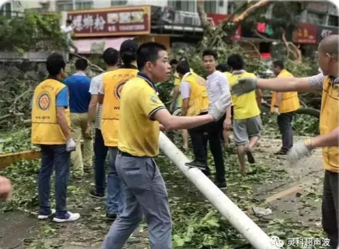 靈科超聲波總經(jīng)理援助風(fēng)災(zāi)