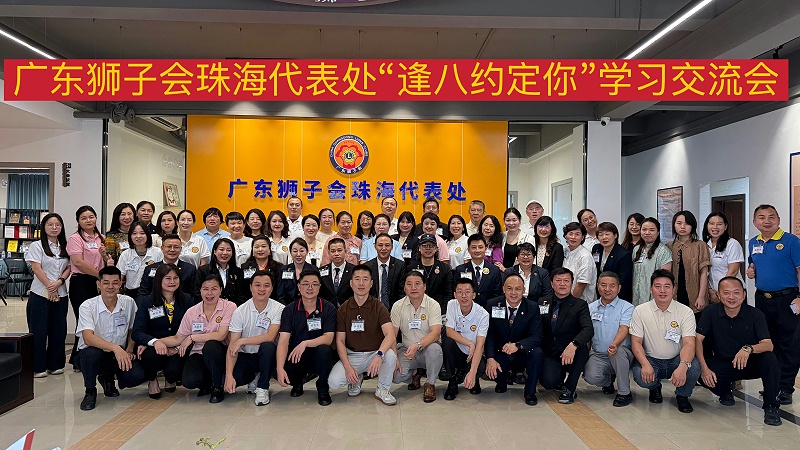 大合照(1)