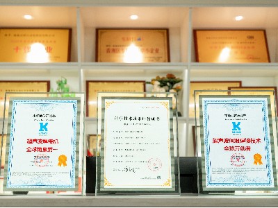 32年技術沉淀+4大倉儲服務中心，鑄就靈科超聲波“雙冠”傳奇