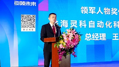 展會回顧 | 靈科超聲波2025江門制博會圓滿收官！