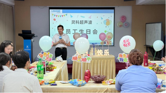 靈科超聲波
