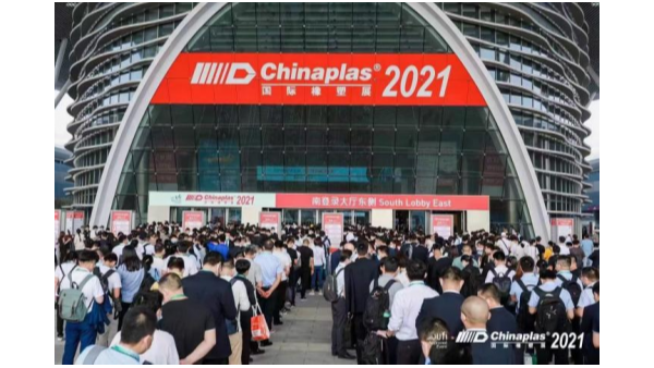 CHINAPLAS 2021國際橡塑展，中國“靈科超聲波”全球全國雙第一