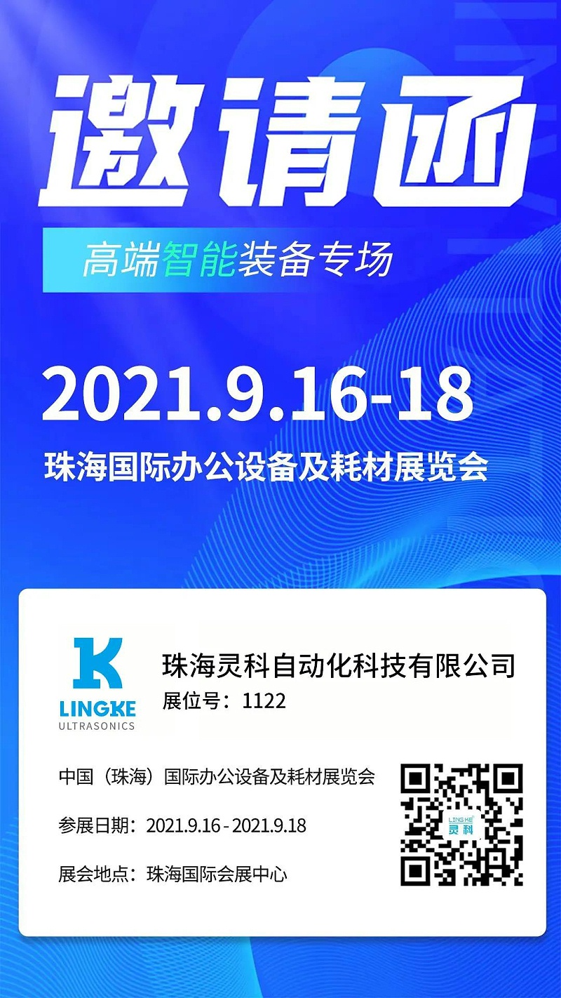 微信圖片_20210915163519