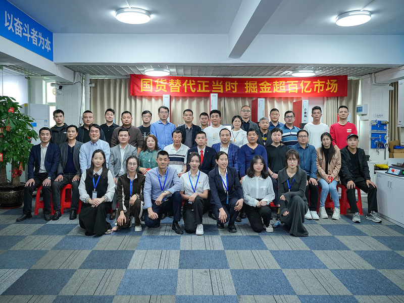 國貨替代正當時！靈科超聲波伺服新品發布會圓滿舉行