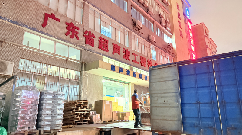 靈科超聲波