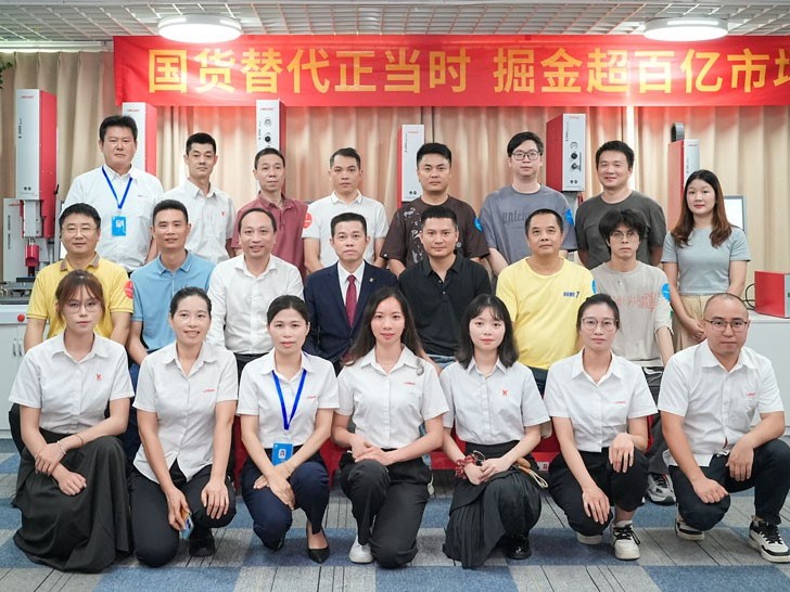 攜手合作，共贏未來！靈科伺服超聲波新品發(fā)布會圓滿舉行
