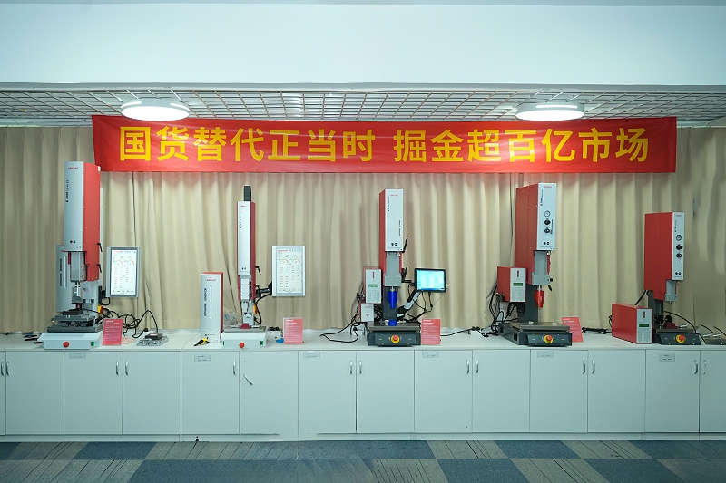 靈科超聲波
