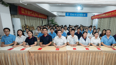 一場(chǎng)大會(huì)，一次洗禮！深學(xué)細(xì)悟黨章，強(qiáng)化使命擔(dān)當(dāng)