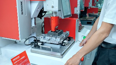 上海閘北超聲波焊接機：制造業升級浪潮下的精密連接新選擇