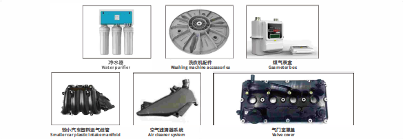 靈科超聲波塑焊機(jī)焊接應(yīng)用