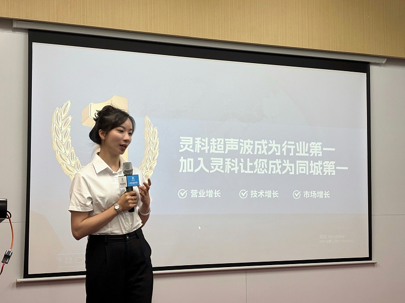 美云