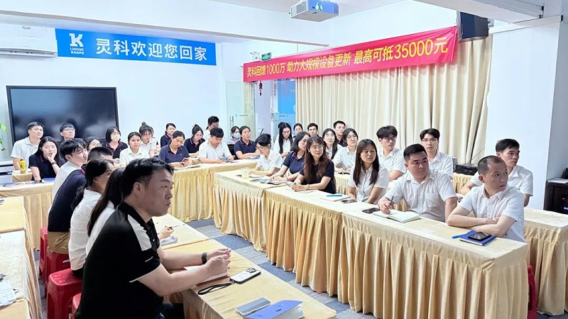 靈科超聲波