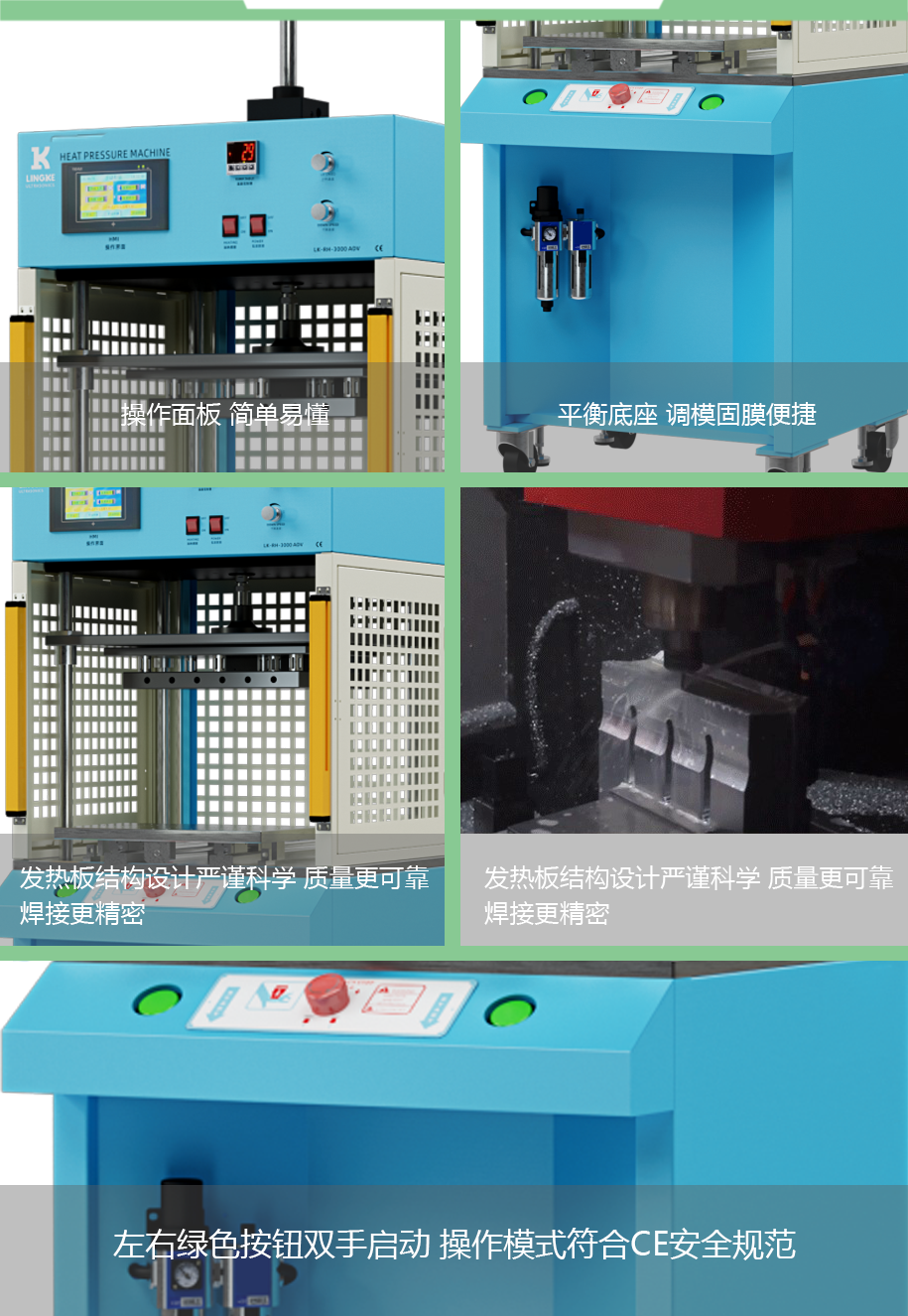靈科超聲波熱焊機(jī)1000W
