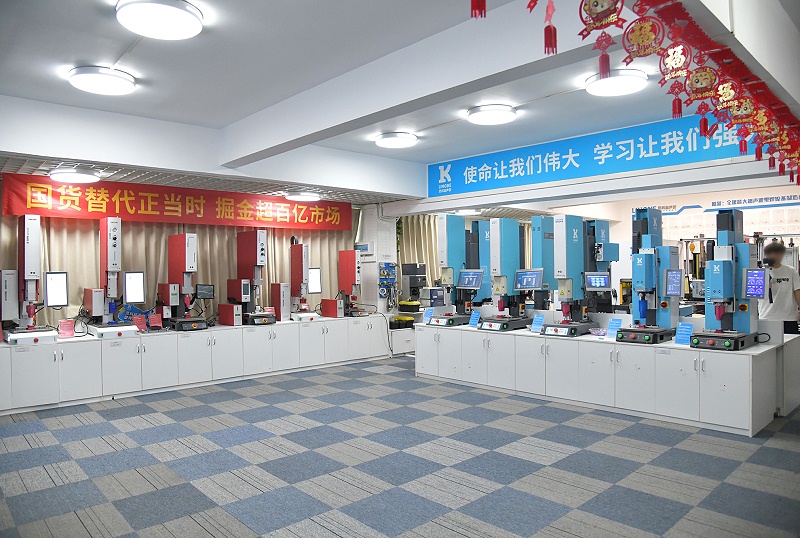靈科超聲波