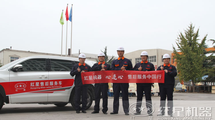 紅星售后服務，讓您既安心又放心！