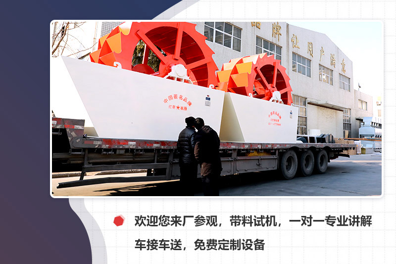 廠家專車接送，先考察再下單更安心