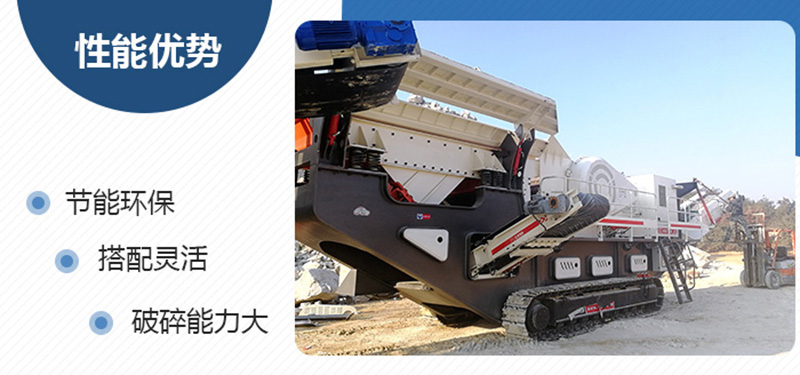 節能環保、作業效率高