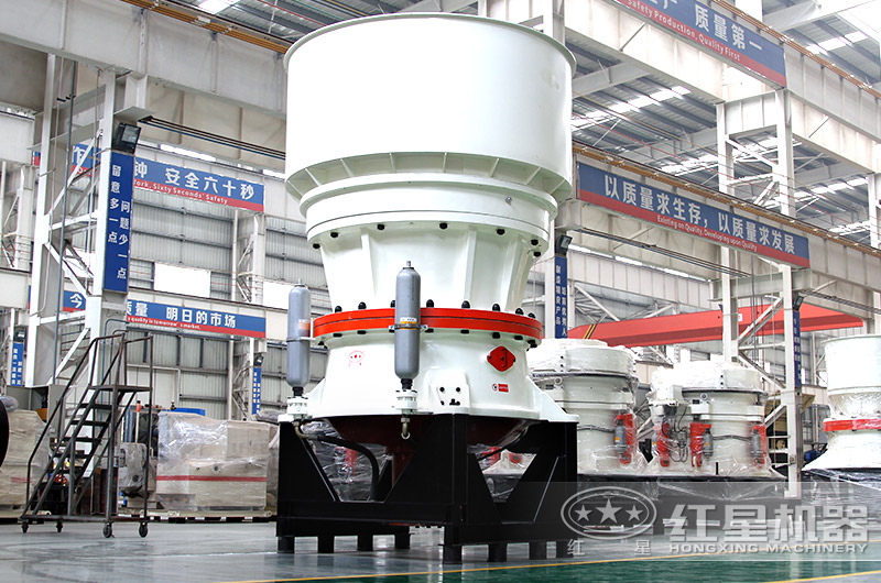 圓錐破立體結(jié)構節(jié)省占地面積